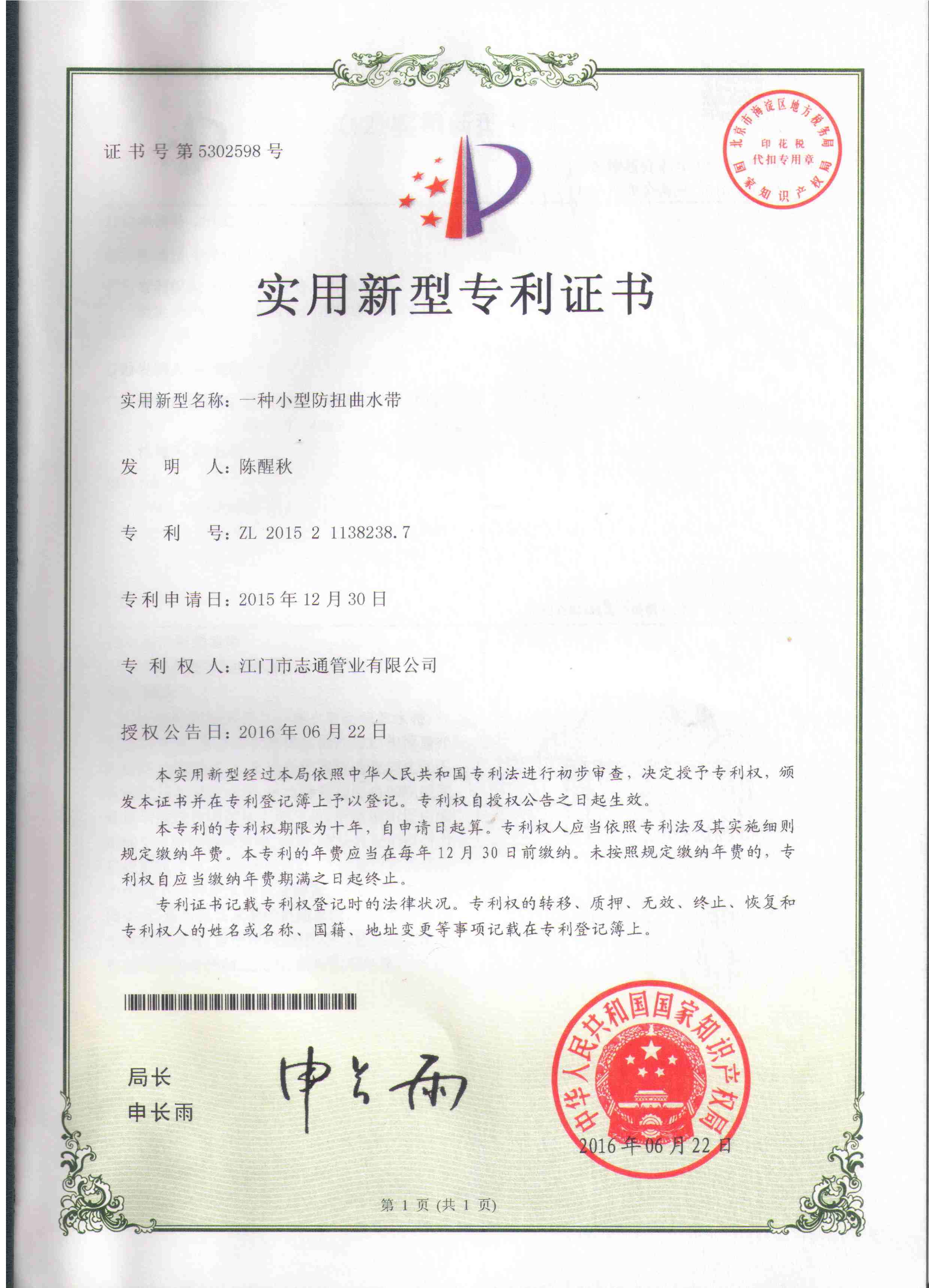 6