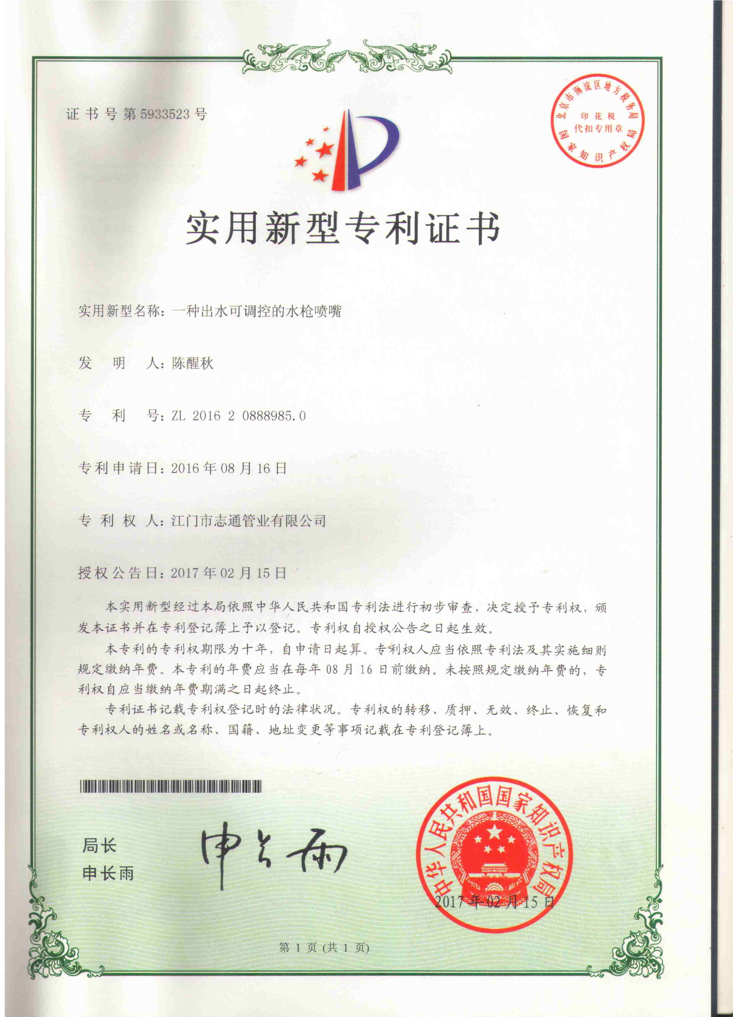2