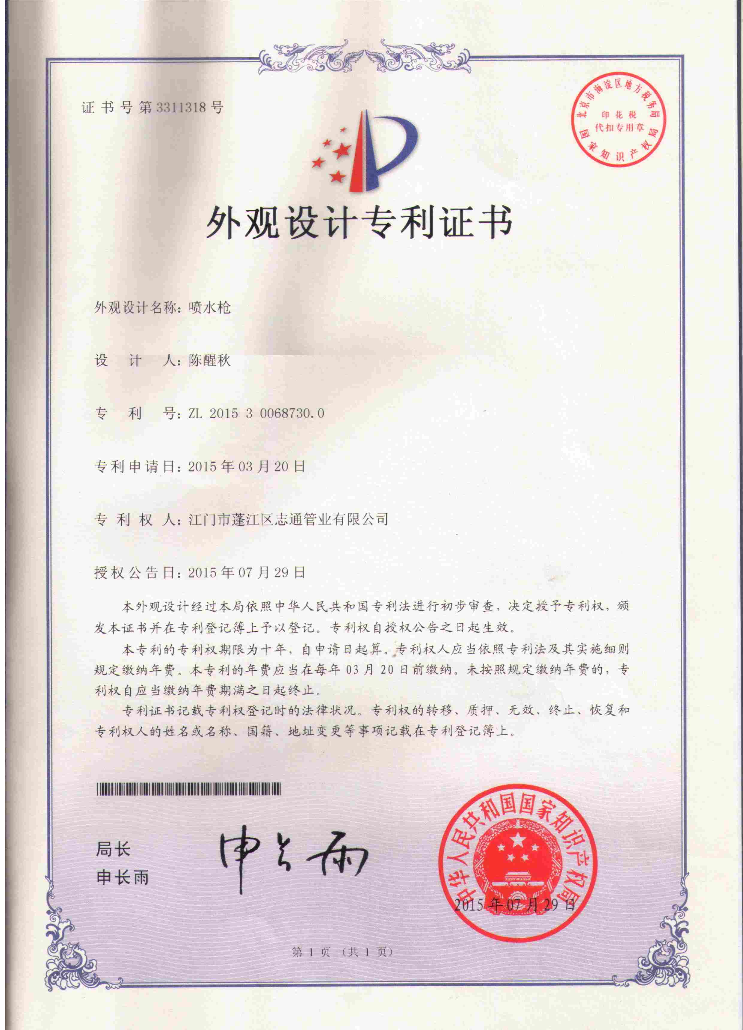 1