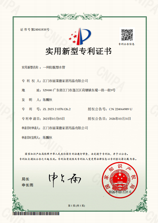 2026年证书